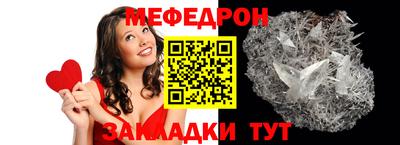 молекула духа Апшеронск