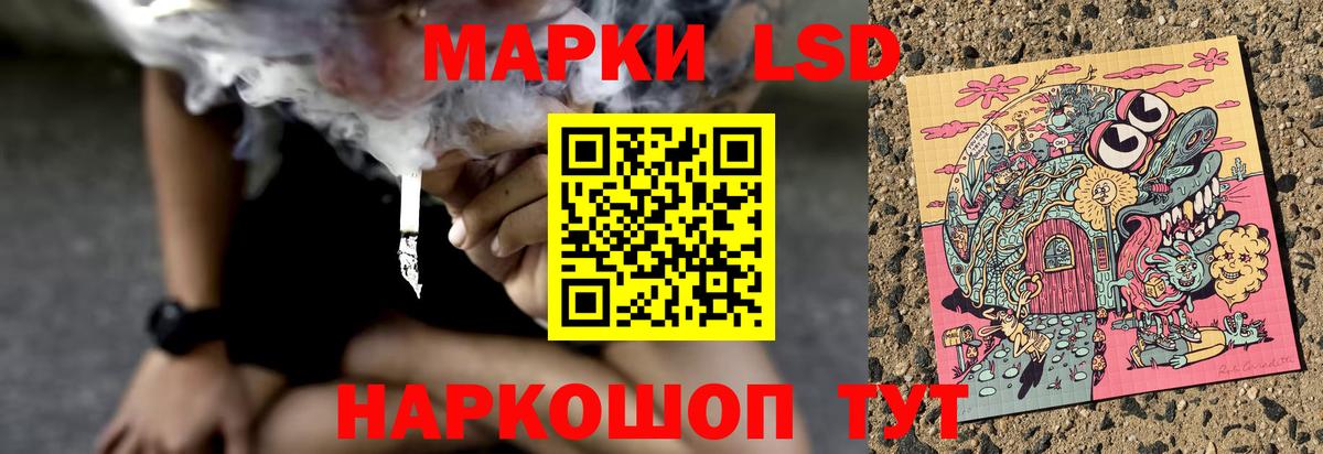 LSD-25 экстази кислота Азов