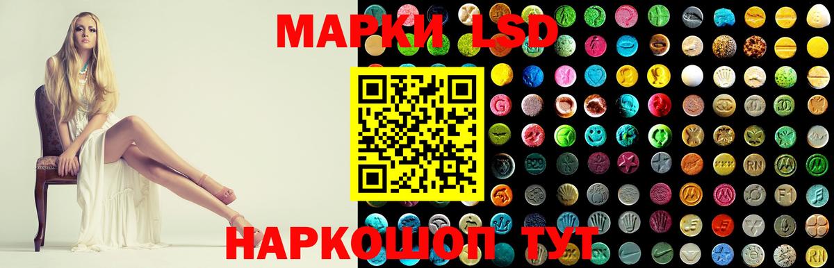 Азов  LSD-25 экстази ecstasy  Вход с VPN  Лсд 25 экстази  LSD-25 экстази кислота 