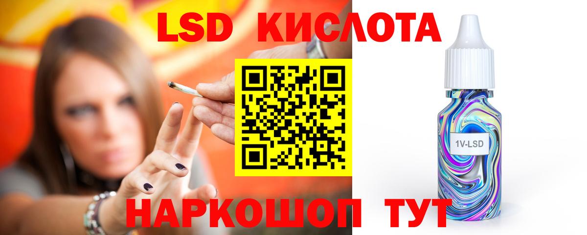 LSD-25 экстази кислота  Лсд 25 экстази кислота  Азов 