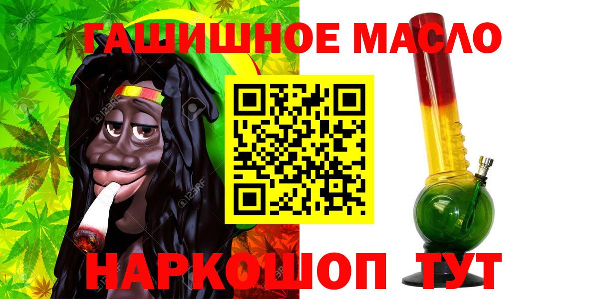 цена наркотик  Азов  Дистиллят ТГК концентрат 