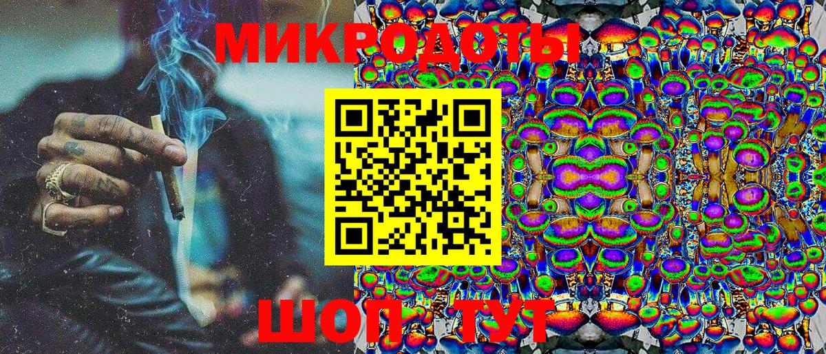 Азов  закладка  Галлюциногенные грибы Magic Shrooms  Вход с VPN  Псилоцибиновые грибы Magic Shrooms 