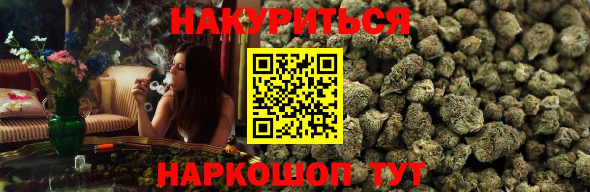 Каннабис марихуана Азов